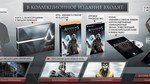 Assassins-creed-revelations-1321172963949649