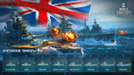 World-of-warships-1504018638669771