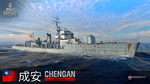 World-of-warships-1510581571665405