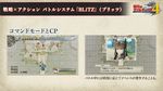 Valkyria-chronicles-4-1514377245381135