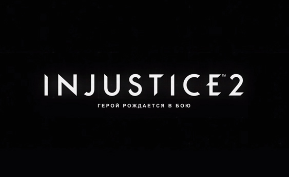 Injustice-2-logo