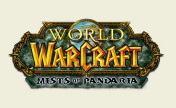 Создатели World of Warcraft: Mists of Pandaria переживают за реакцию фанатов
