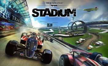 Мультиплеер TrackMania 2 Stadium и ShootMania Storm доступен без ограничений до апреля