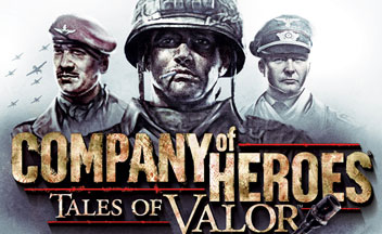 Готова русская версия Company of Heroes: Tales of Valor