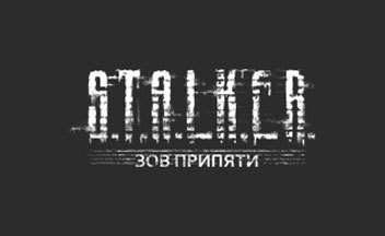 Официальное видео STALKER: Call of Pripyat
