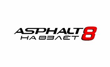 Asphalt-8-airborne-logo