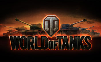 Годовая статистика World of Tanks