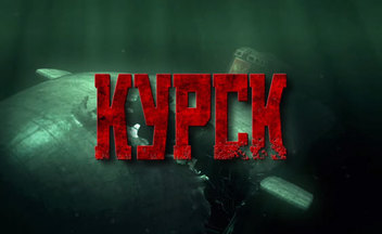 На Gamescom 2016 привезут демоверсию игры про подлодку Курск