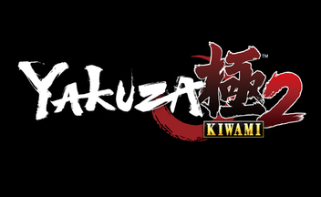 Yakuza-kiwami-2-logo-