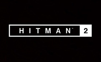 Анонсирована Hitman 2, трейлеры и скриншоты