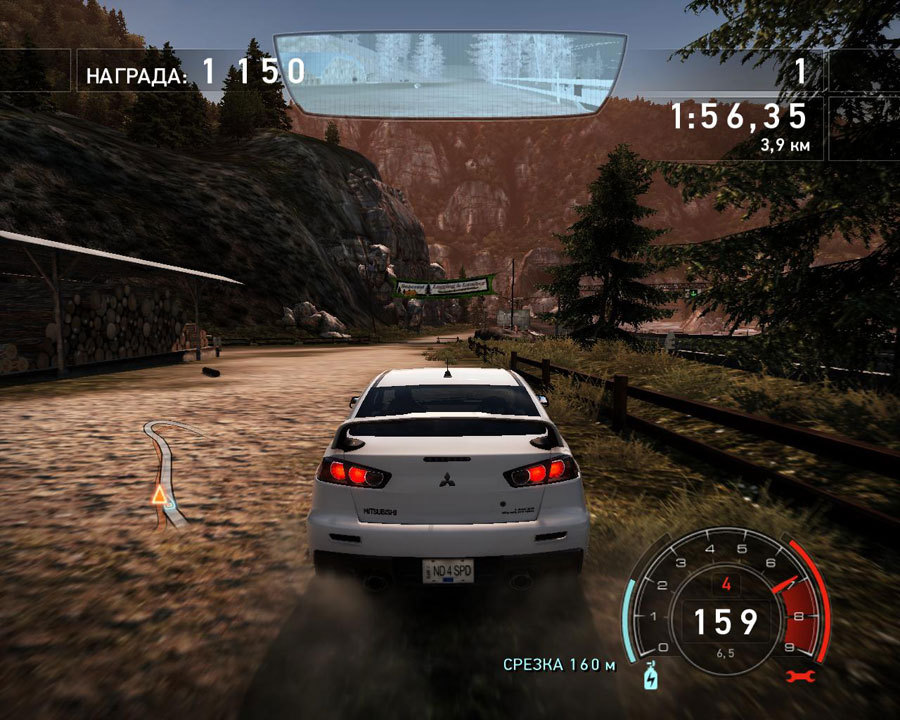 Nfs-hp-9