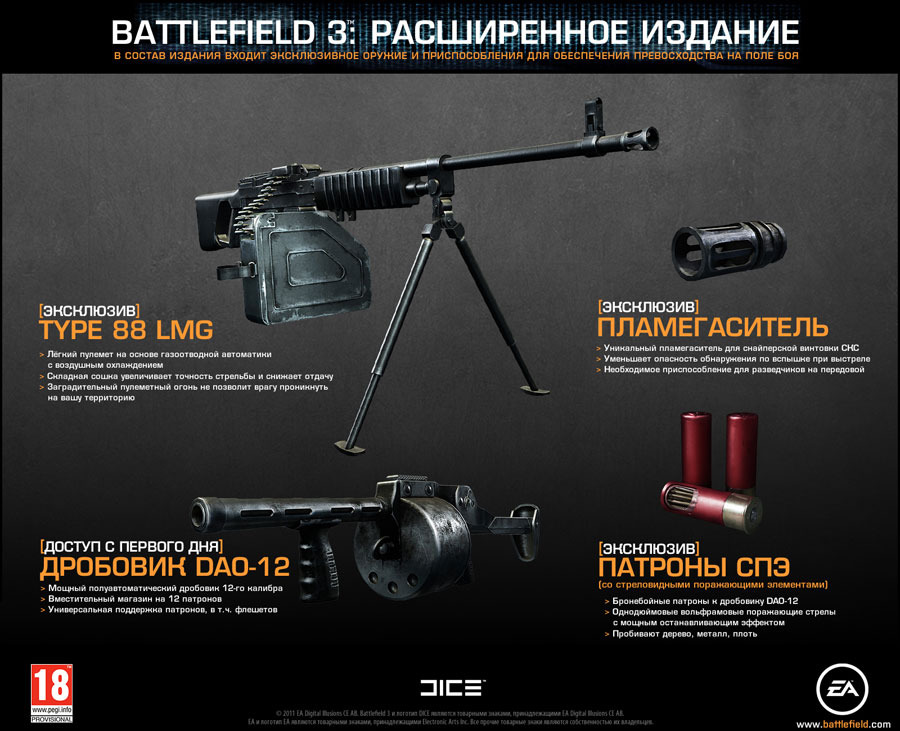 Bf3-1