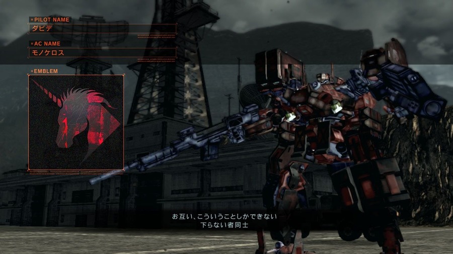 Armored-core-5-1324710961359542