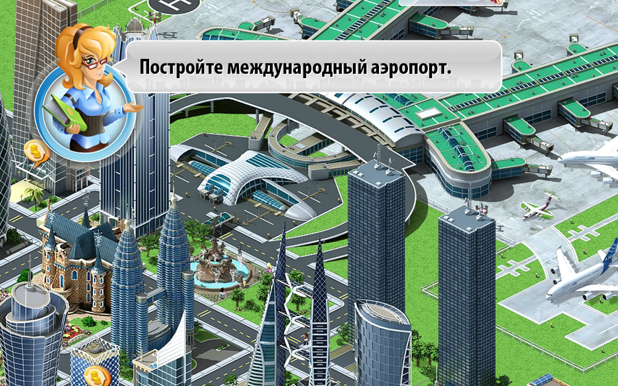 Megapolis-android-1344504843374014