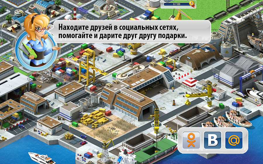 Megapolis-android-1344504843374018