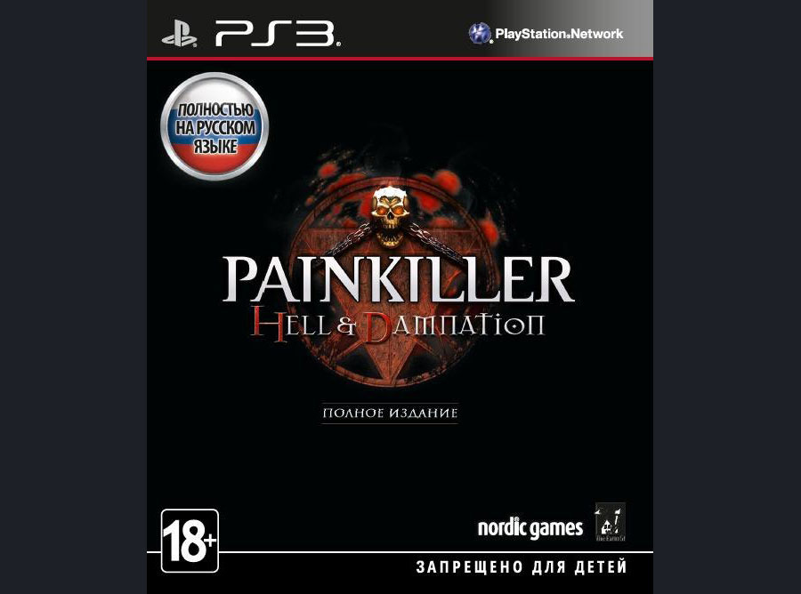 Painkiller-hell-and-damnation-137355645411195