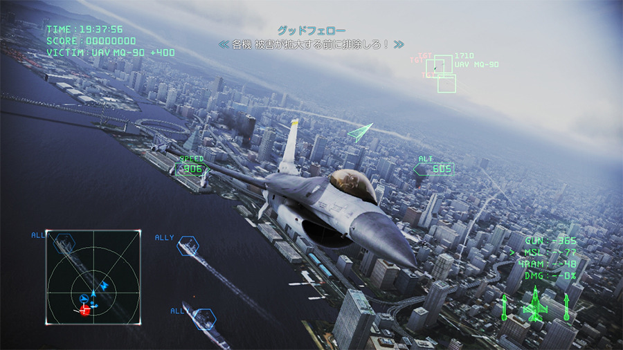 Ace-combat-infinity-1379604309215663