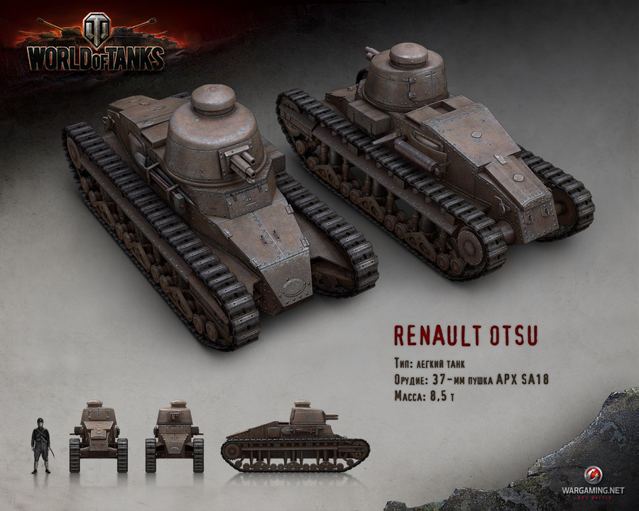 World-of-tanks-1385456837832344