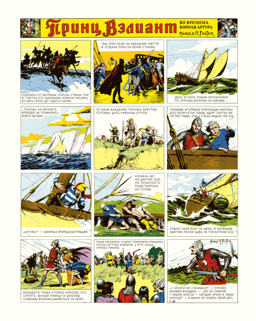 Prince-valiant-01