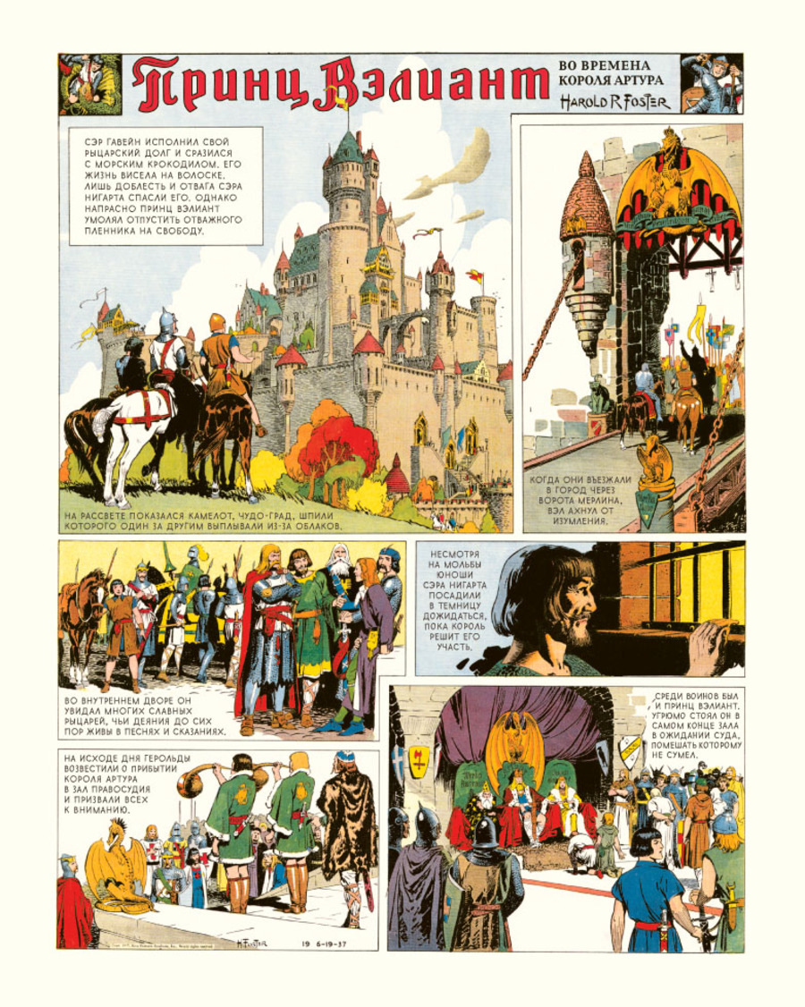 Prince-valiant-03