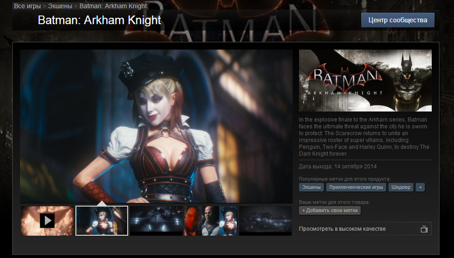 Batman-arkham-knight-1394343886379968