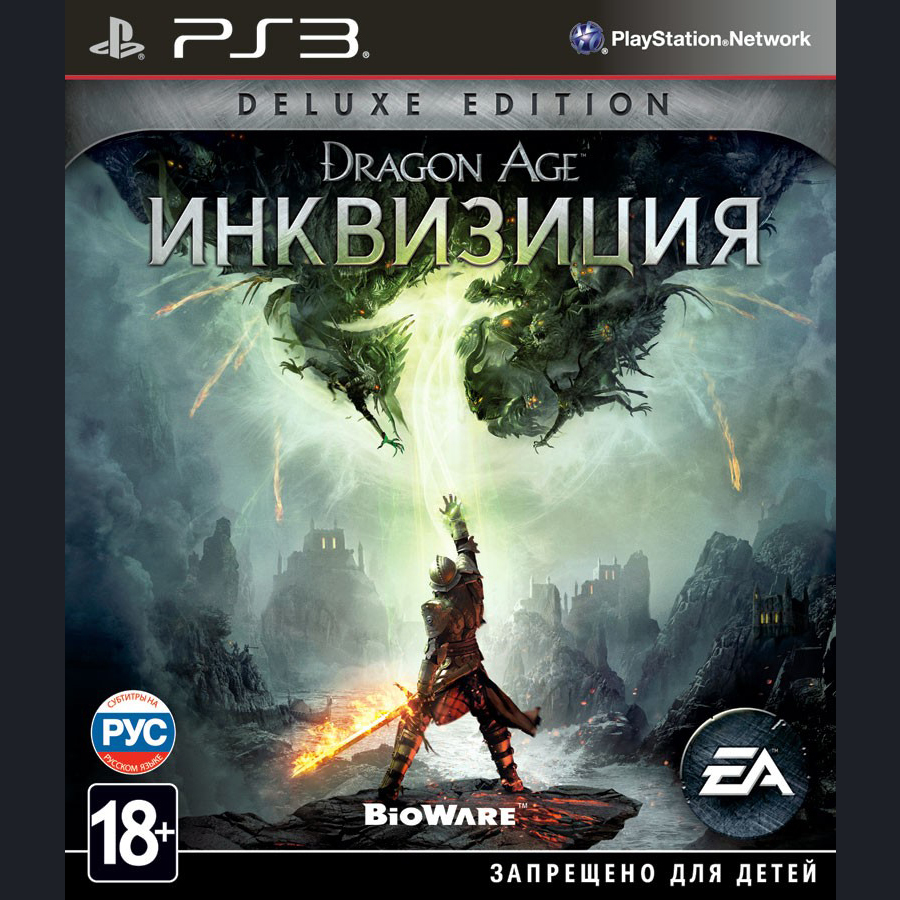 Dragon-age-inquisition-1398846960286802