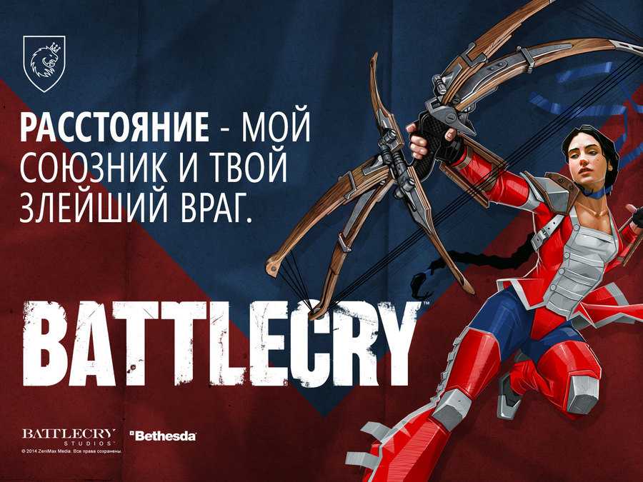 Battlecry-1401290479252543