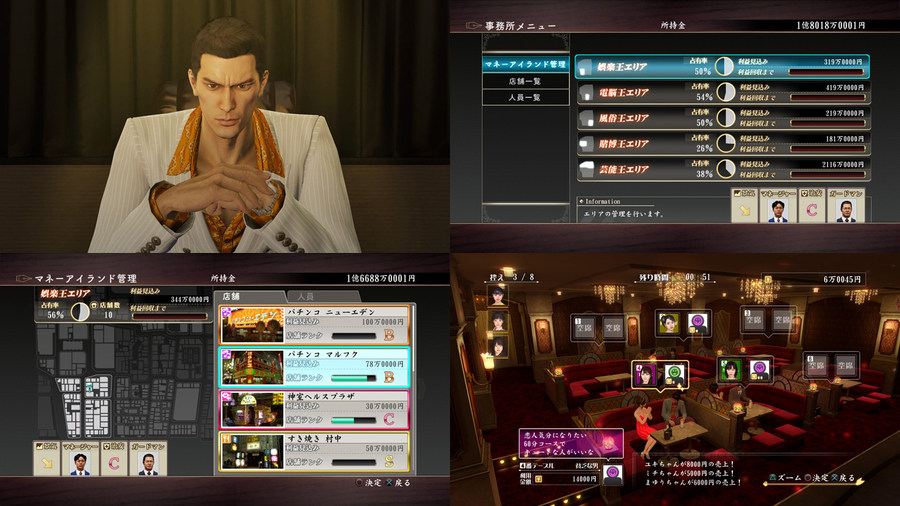 Yakuza-zero-1411370279583738