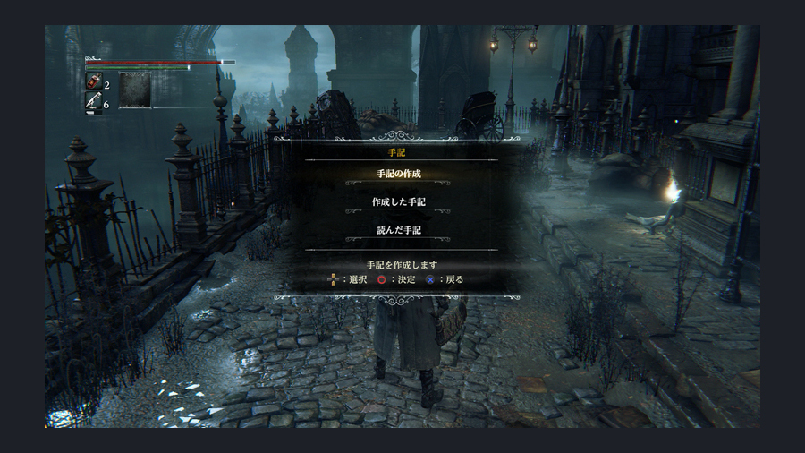 Bloodborne-1413789066453609