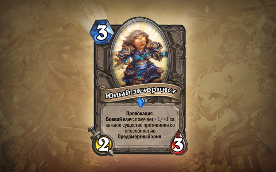 Hearthstone-heroes-of-warcraft-1417595657755034