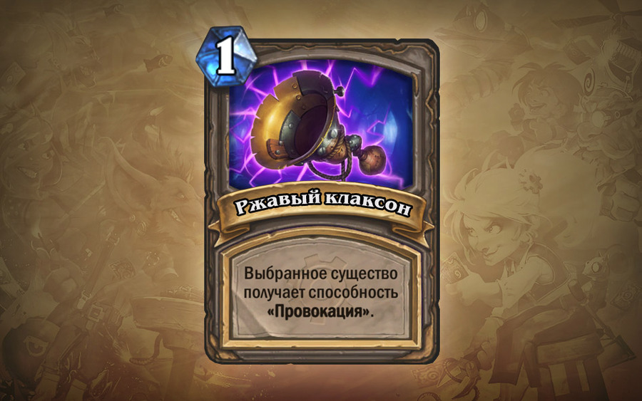 Hearthstone-heroes-of-warcraft-1417595657755042