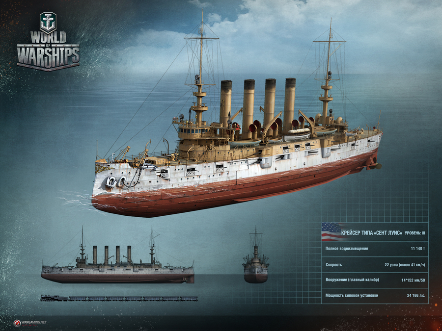 World-of-warships-1418129293375514