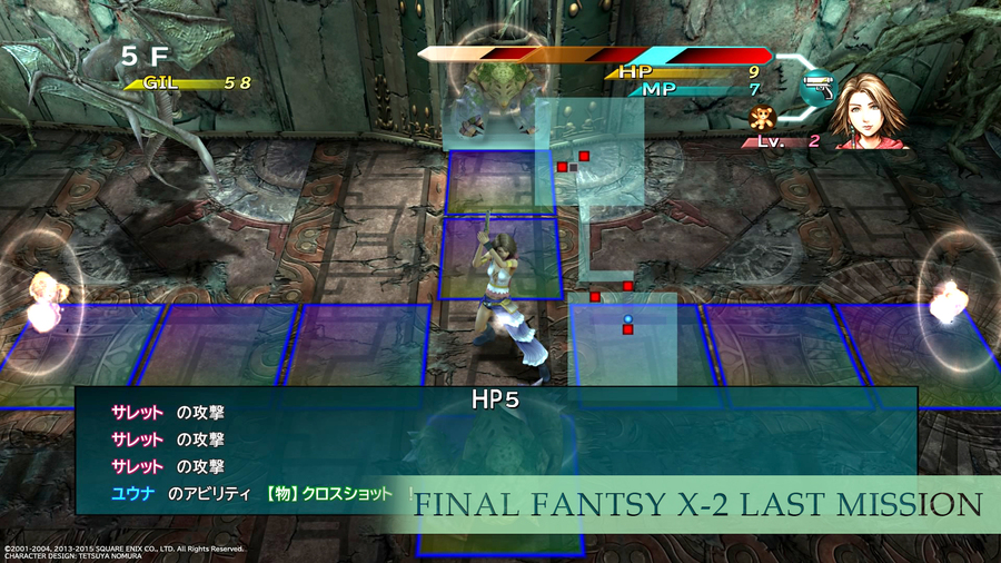 Final-fantasy-x-and-x-2-hd-remaster-1425369658501842