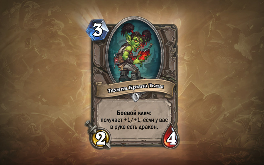 Hearthstone-heroes-of-warcraft-142571767171060