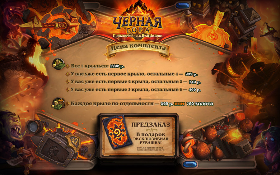 Hearthstone-heroes-of-warcraft-142571767171064