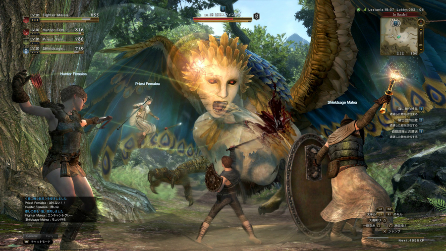 Dragons-dogma-online-1428129833966762