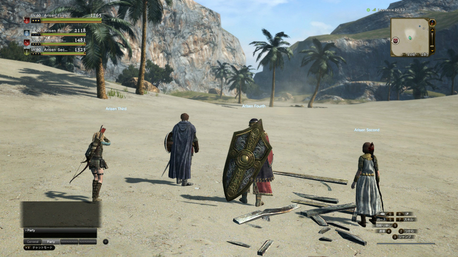 Dragons-dogma-online-1428657925427019