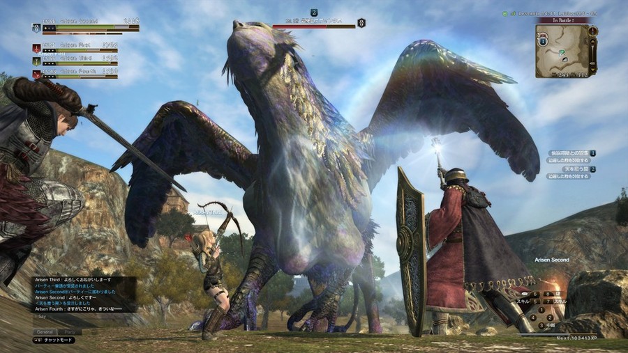 Dragons-dogma-online-1429262963133972