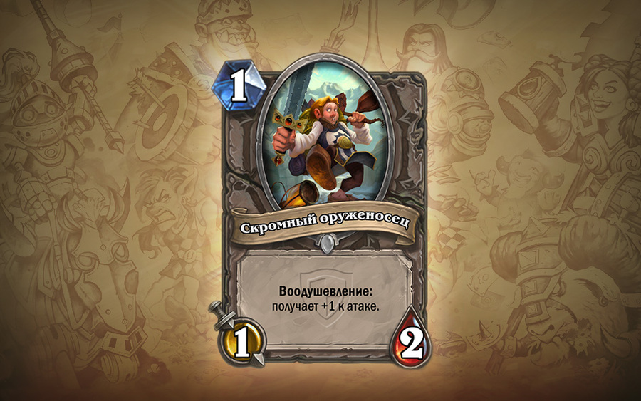 Hearthstone-heroes-of-warcraft-1437634335626183