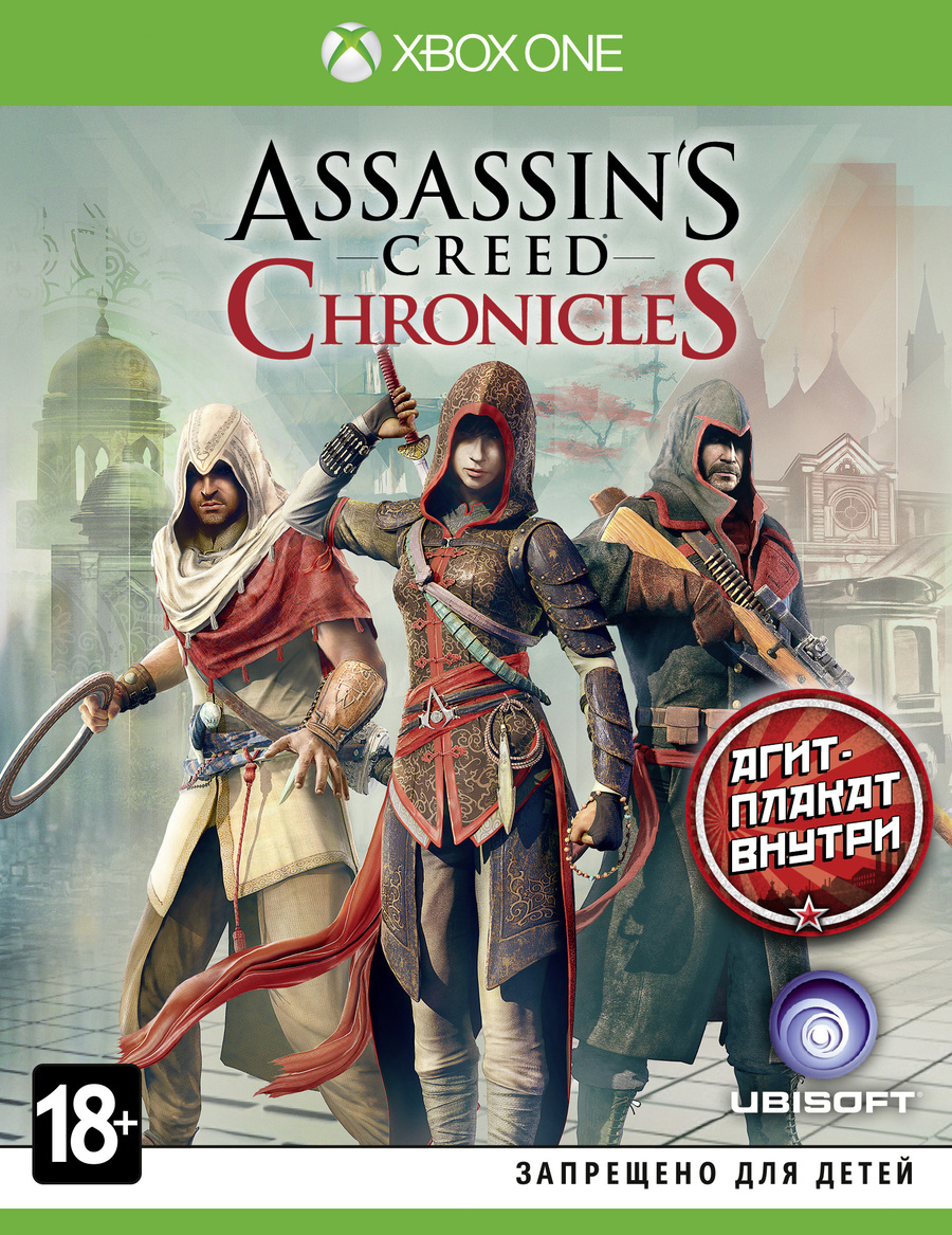 Assassins-creed-chronicles-russia-1450257402251250