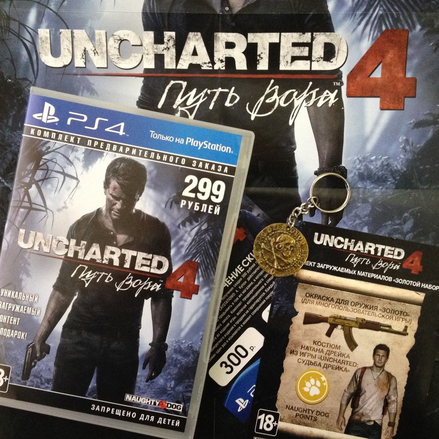 Uncharted-4-a-thiefs-end-1451120324223000