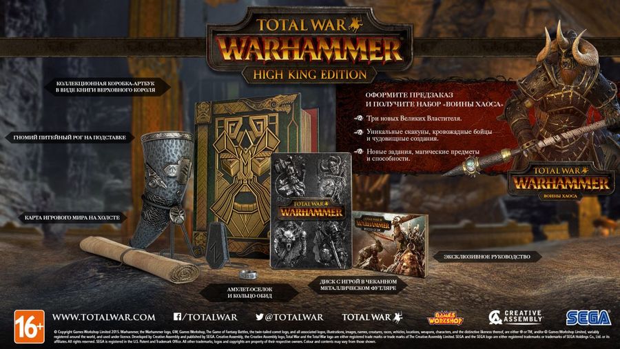 Total-war-warhammer-1460194491284956