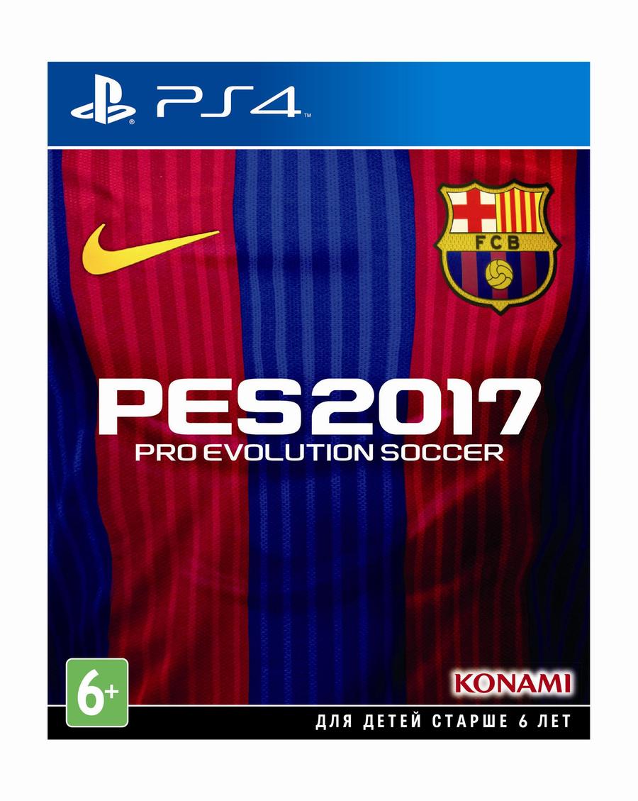 Pes-2017-1469530640906585