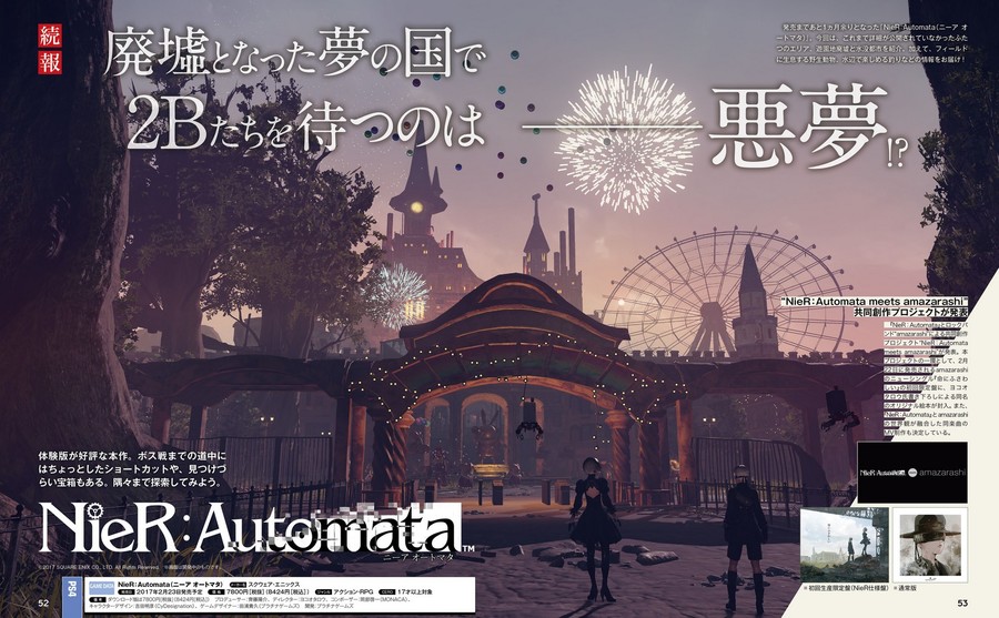 Nier-automata-1485012166681535