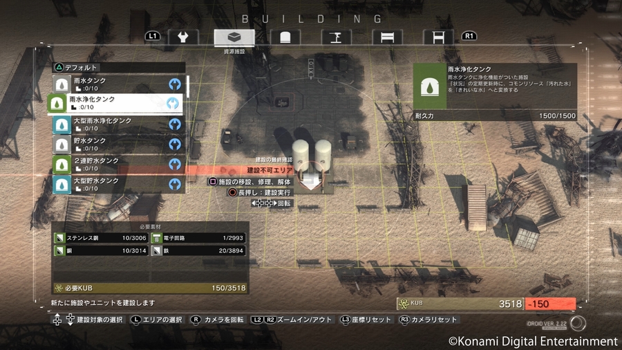 Metal-gear-survive-1503665708626282