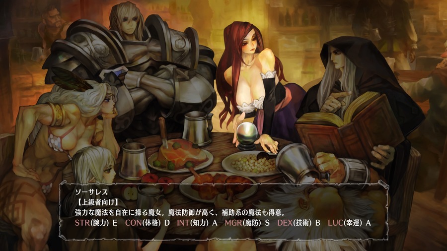 Dragons-crown-1506866258261336