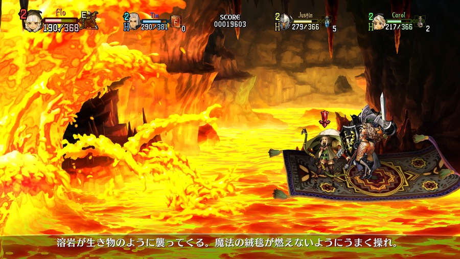 Dragons-crown-1506866632308478