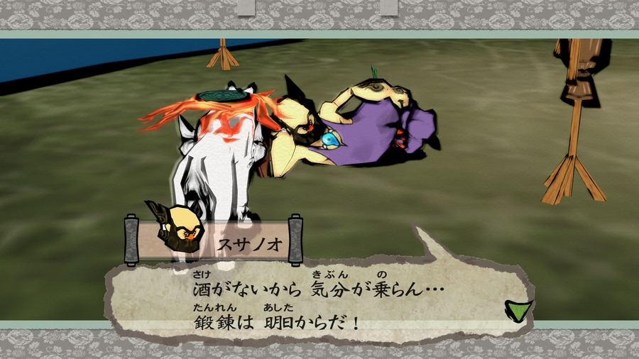 Okami-hd-1509273951465900