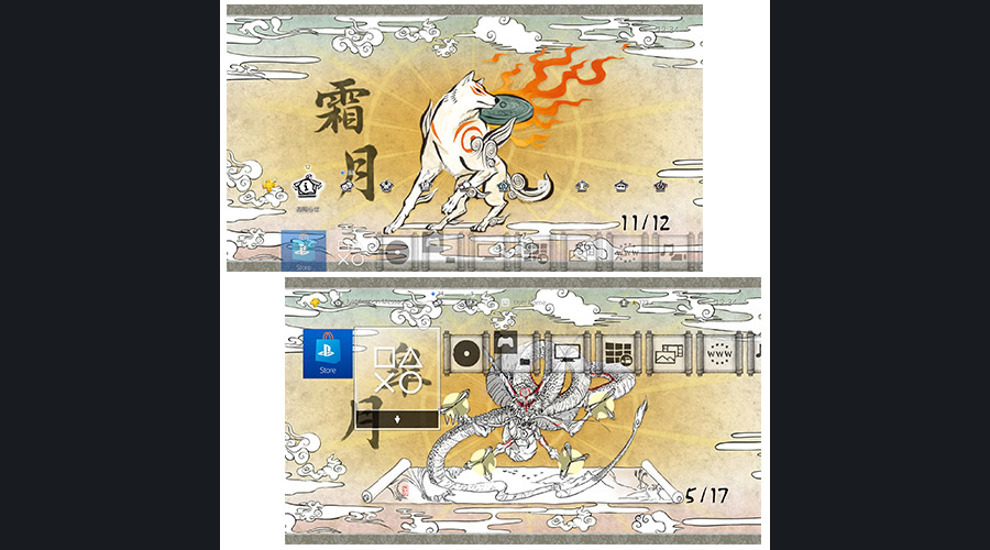 Okami-hd-1509972637661835