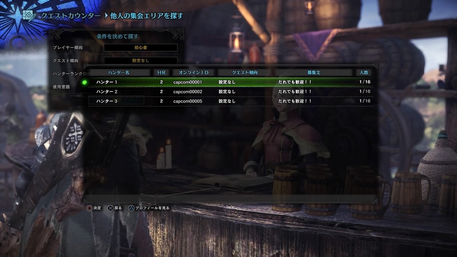 Monster-hunter-world-1510225905713308